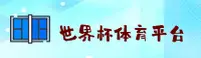 万达体育(WANDA)官方网站 - 值得信赖的体育娱乐平台