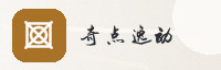 合作伙伴